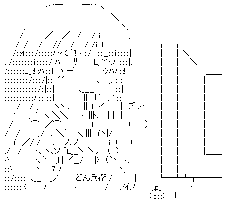 串カツ ◆dpeqH5ooNI氏の作品集