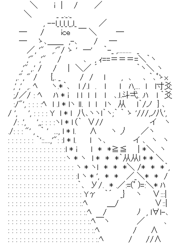 ファック・ザ・パコリング