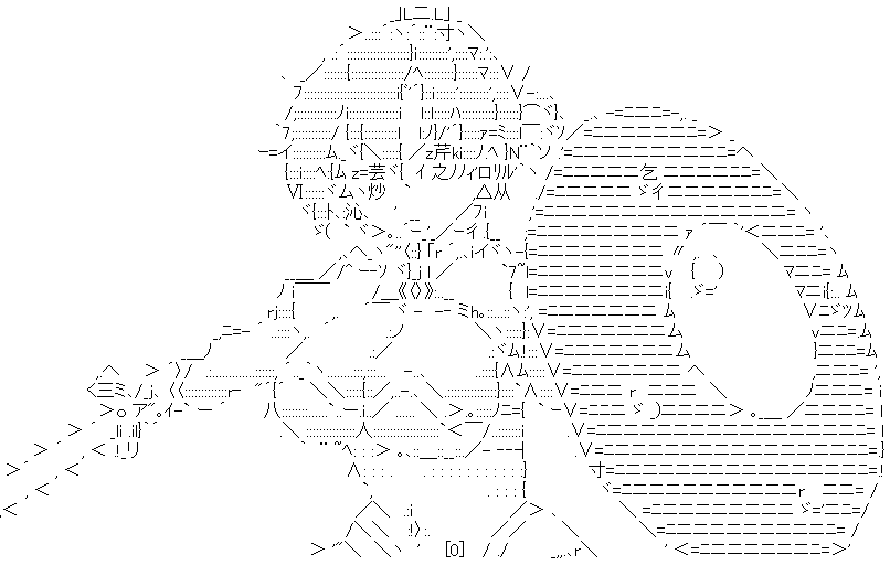 改造母胎兵器メモリースクール