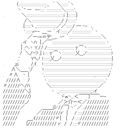 できる夫の相棒は全知全能なようです