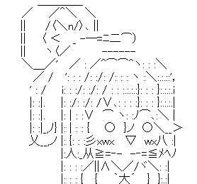 ようこそ、アビドスへ！！！