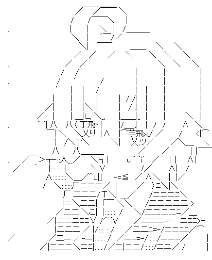 真（チェンジ）・女神転生　覚醒編