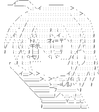 女神幻想紀 ガイア転生