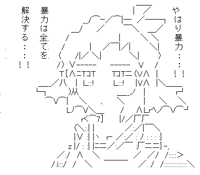 グレ響は謎を解きたくないようです【金田一式あんこ】