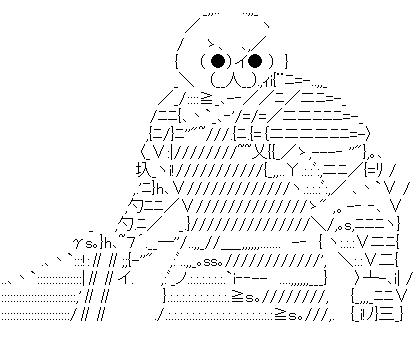 マンスターハメターF(ファック)