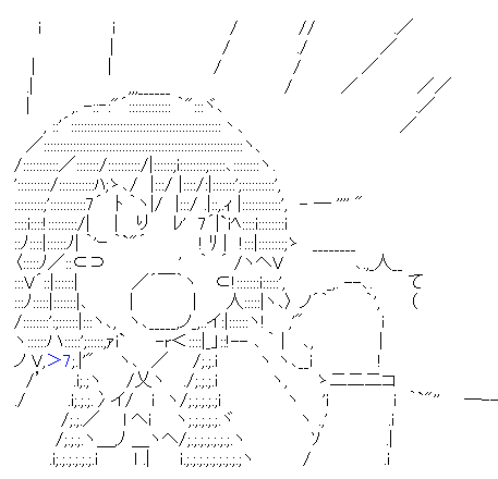 風見幽香最果て開拓記