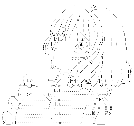 白頭と灰かぶりの魔女